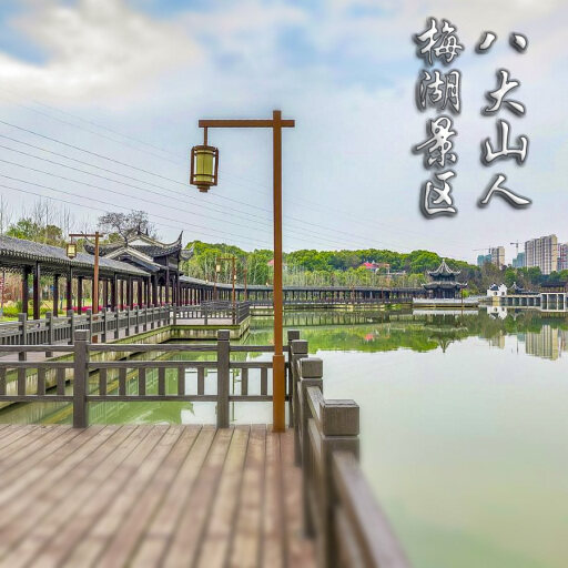 普兰怎样与 720 全景团队保持良好的沟通？